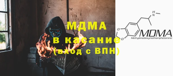 дистиллят марихуана Вязьма